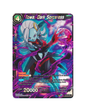 Towa, Dark Sorceress - Foil Promo - P-213 PR