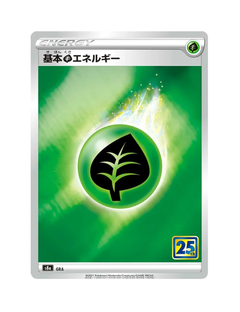 Grass Energy GRA - 25th Anniversary Collection - S8a