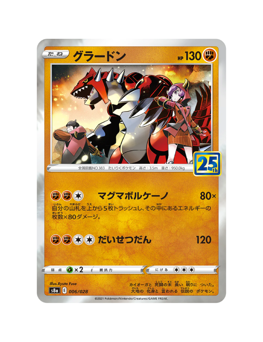 Groudon 006/028 - 25th Anniversary Collection - S8a