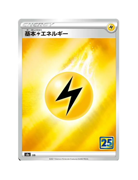 Lightning Energy LIG - 25th Anniversary Collection - S8a