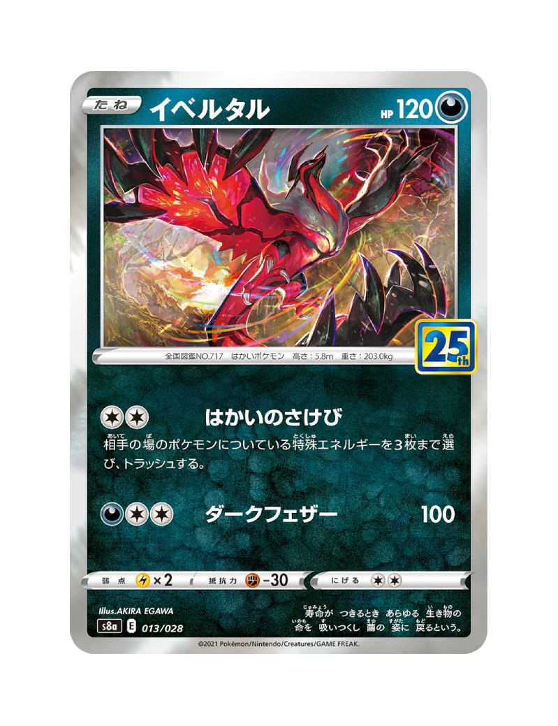 Yveltal 013/028 - 25th Anniversary Collection - S8a