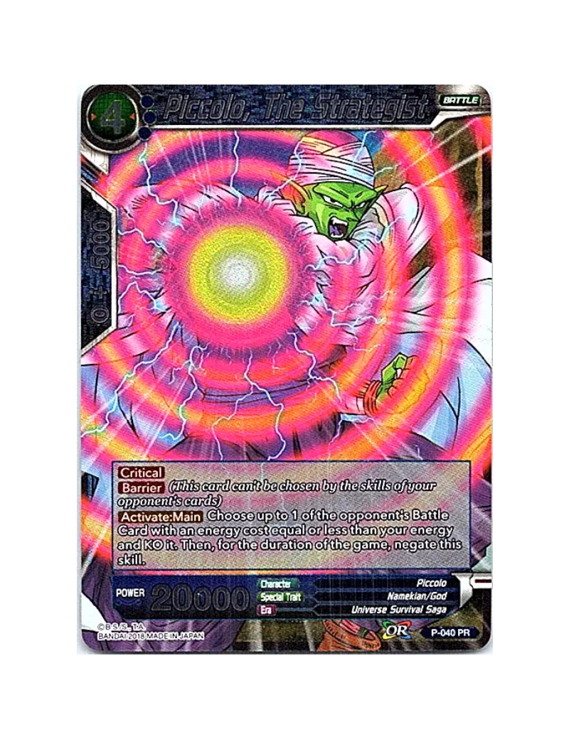 Piccolo, The Strategist - Foil Promo - P-040 PR