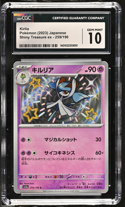 Kirlia 259/190 - Shiny Treasure EX - Shiny - CGC 10