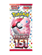 Japanese Pokemon - Scarlet & Violet - Pokemon 151 Booster Pack