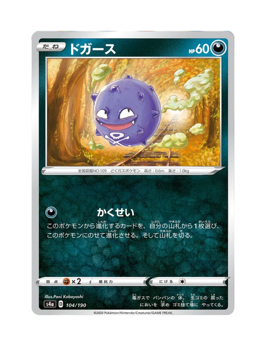 Koffing 104/190 - Shiny Star V - S4a - Reverse Holo