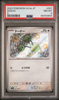 Doduo 307/190 - Shiny Treasure EX - S - PSA 8