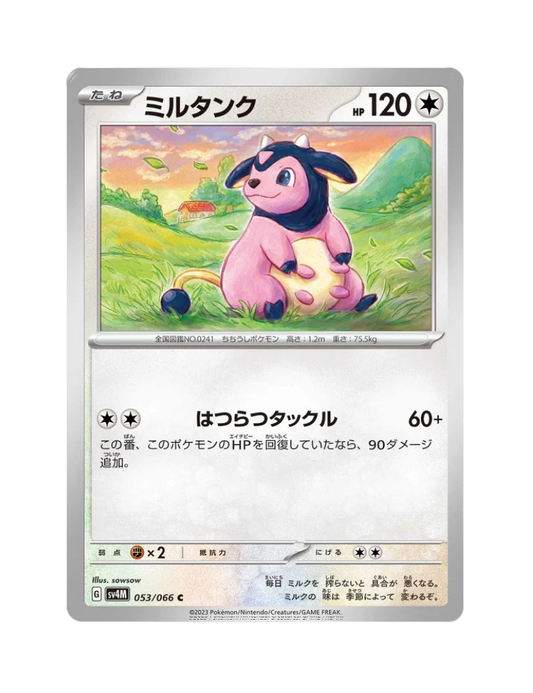 Miltank 053/066 - Future Flash - sv4M