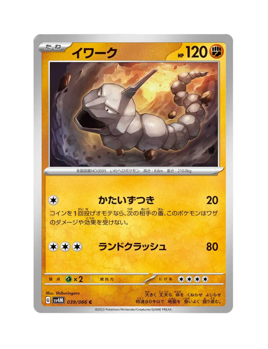 Onix 039/066 - Future Flash - sv4M