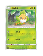 Sewaddle 005/094 - Miracle Twin - SM11