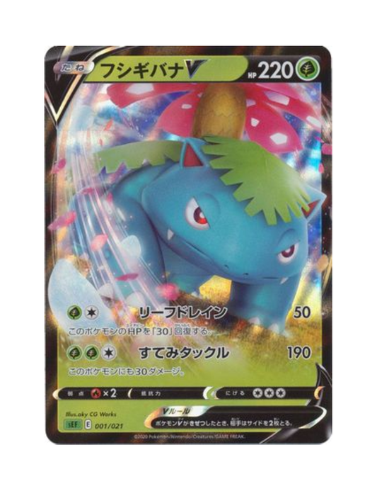 Venusaur V 001/021 - VMAX Triple Starter Deck Set - sEF