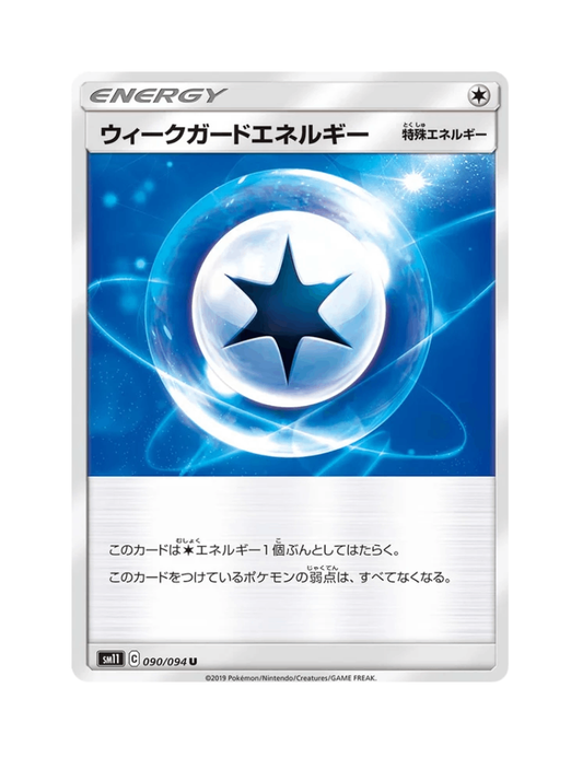 Weak Guard Energy 090/094 - Miracle Twin - SM11