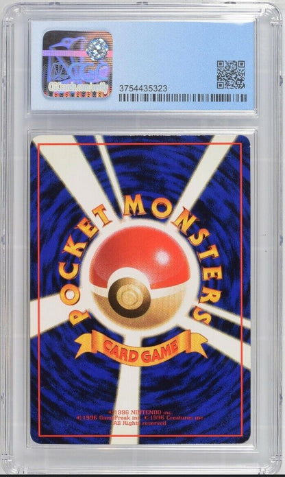 Japanese Kangaskhan No.115 - Vending Series 3 - Promo - CGC 8.5