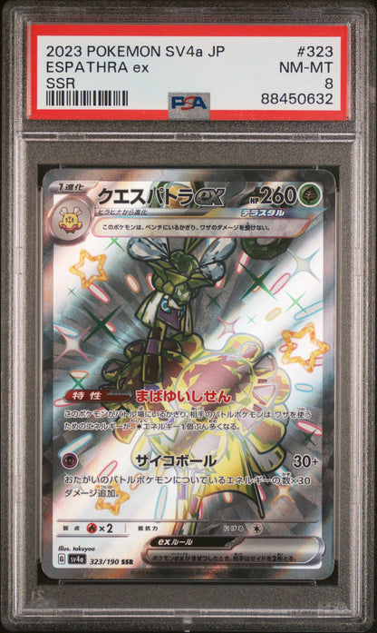 Espathra ex 323/190 - Shiny Treasure EX - SSR- PSA 8